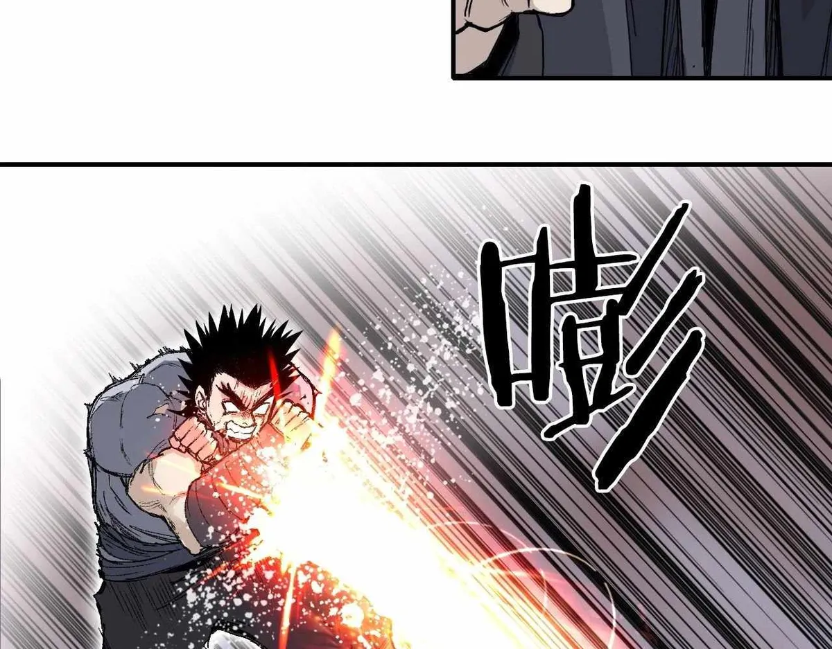 Muscle Mage Chapter 1 Online - página 178