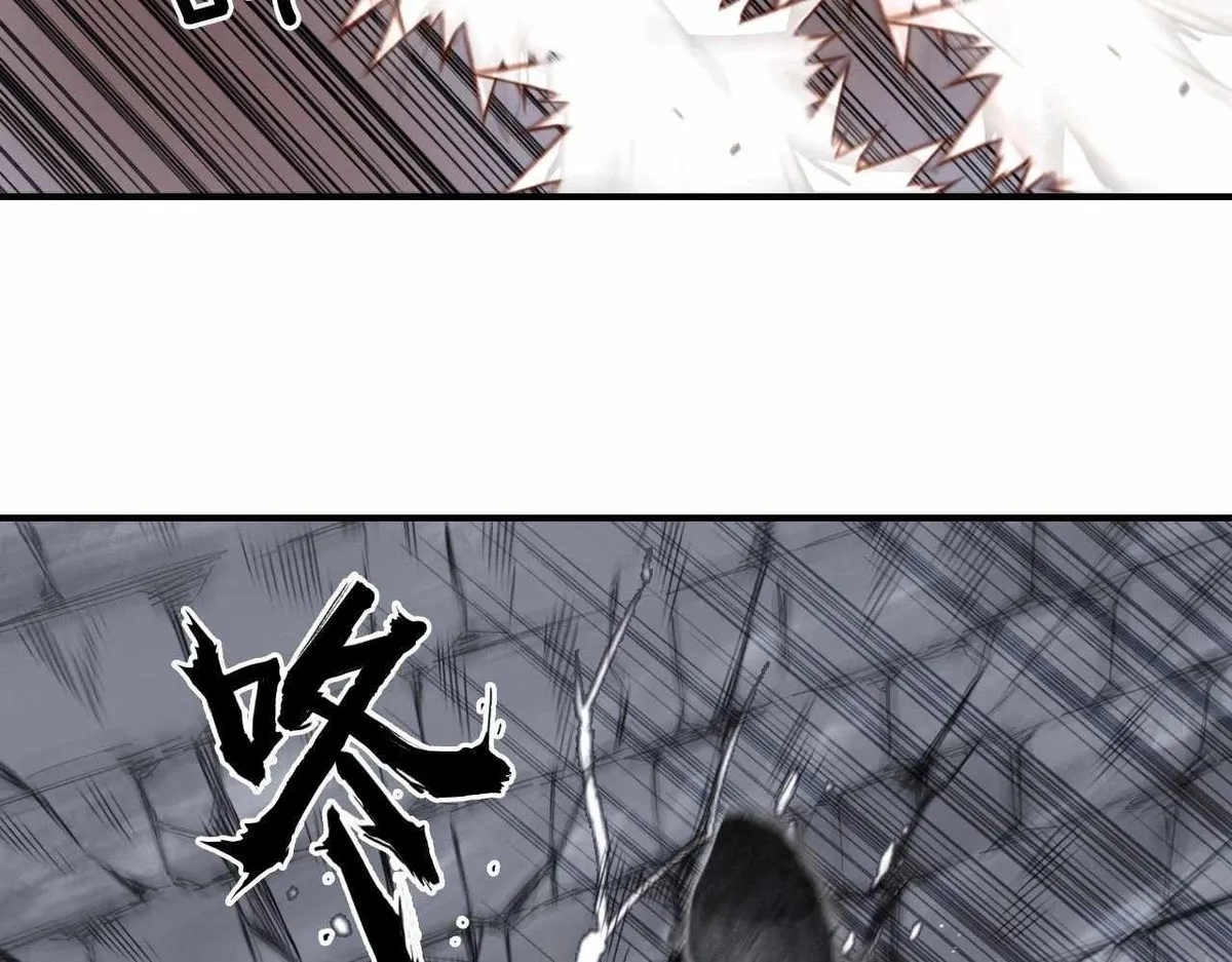 Muscle Mage Chapter 1 Online - página 180