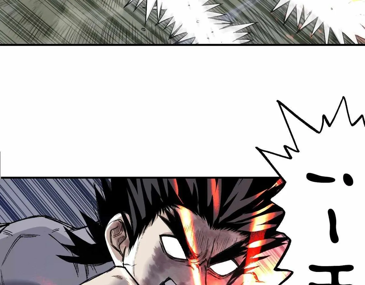 Muscle Mage Chapter 1 Online - página 182