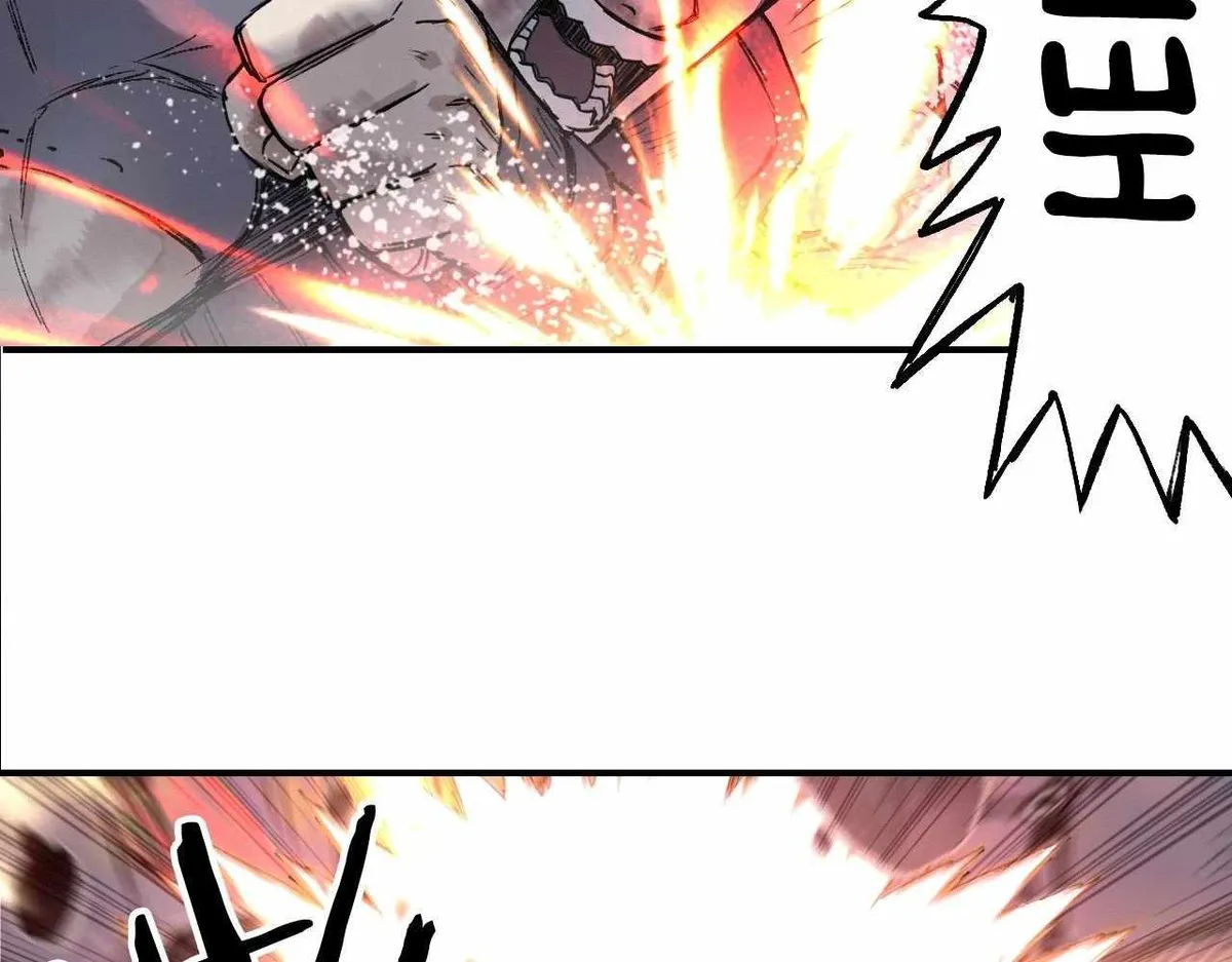 Muscle Mage Chapter 1 Online - página 183