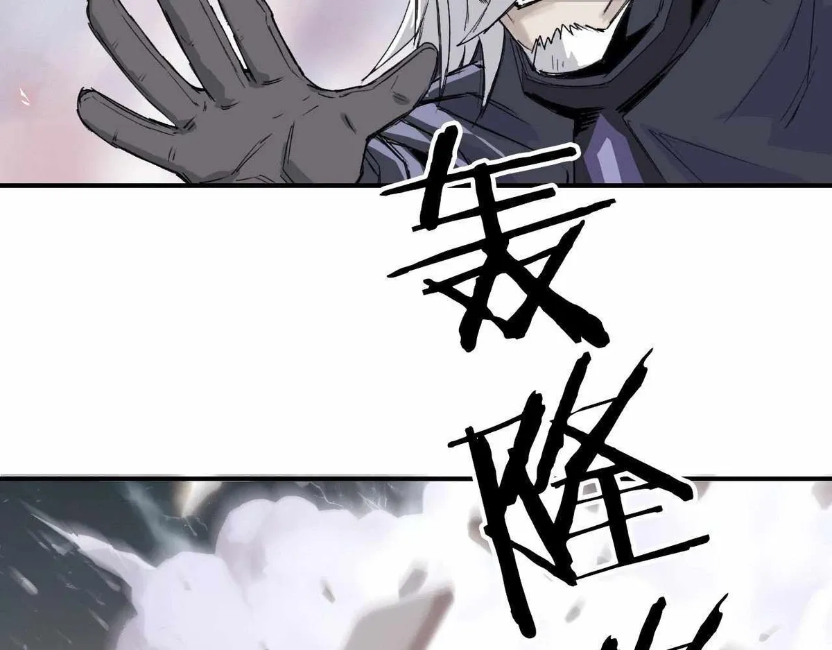 Muscle Mage Chapter 1 Online - página 186