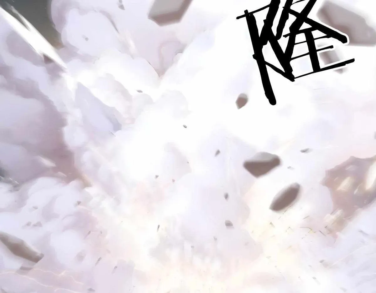 Muscle Mage Chapter 1 Online - página 187