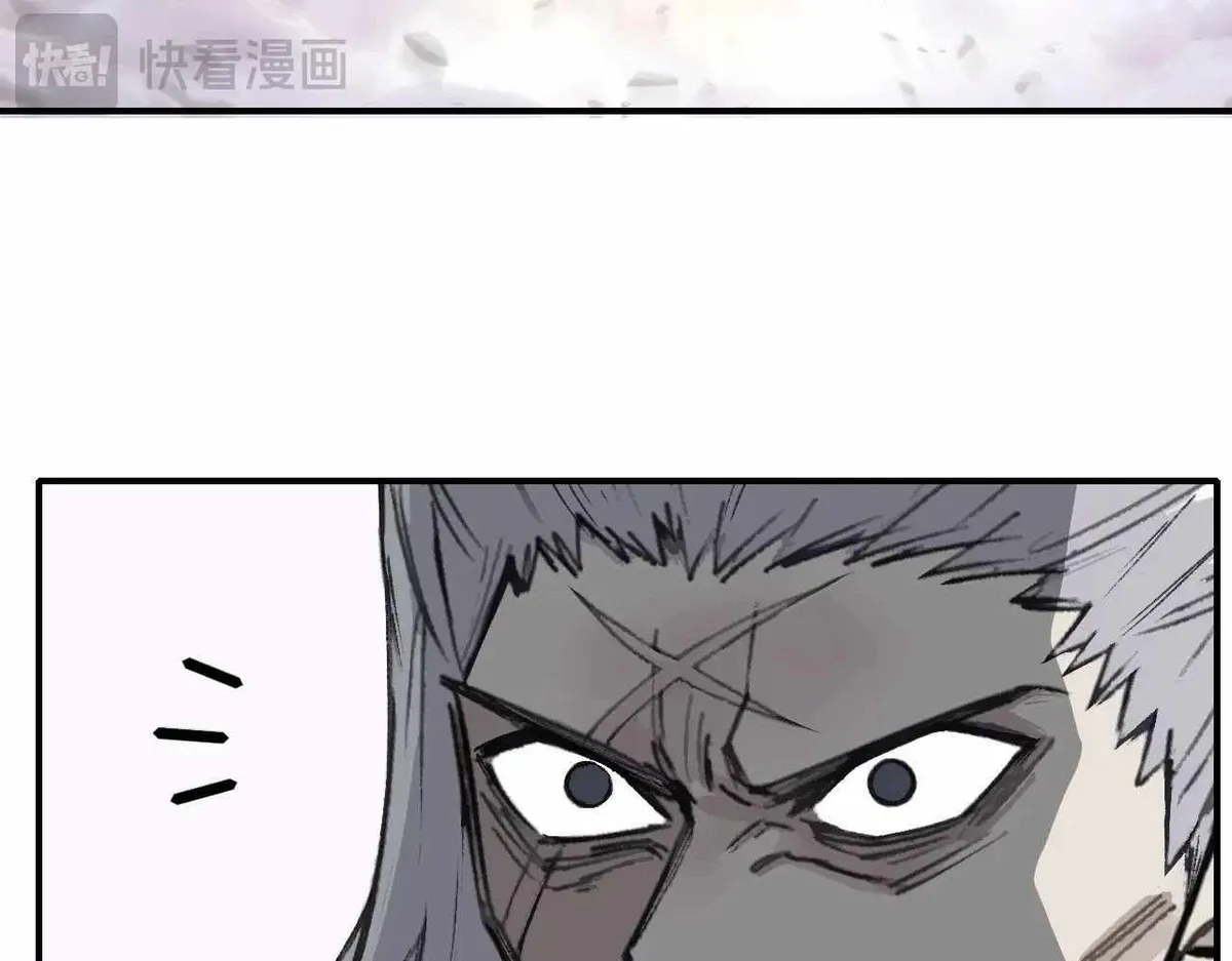Muscle Mage Chapter 1 Online - página 188