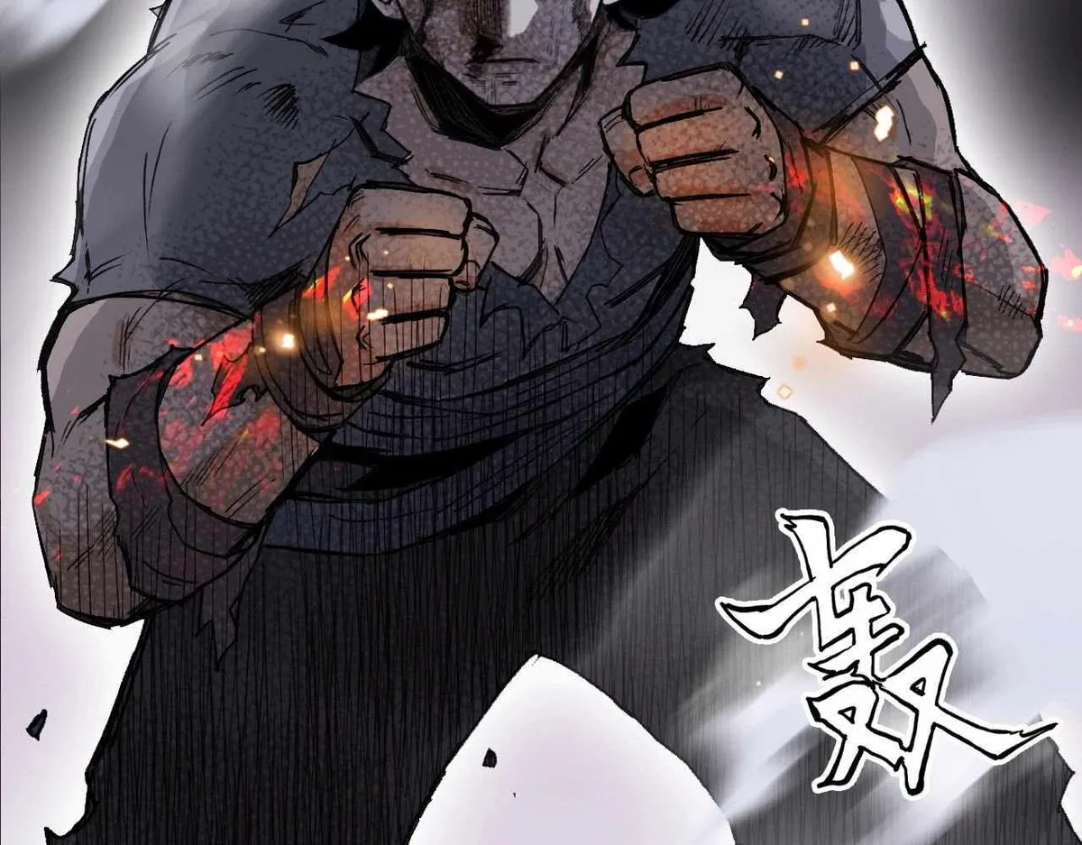 Muscle Mage Chapter 1 Online - página 192