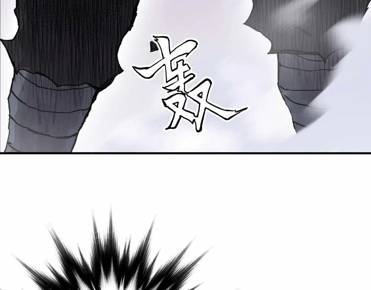 Muscle Mage Chapter 1 Online - página 193