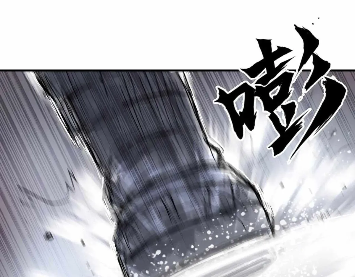 Muscle Mage Chapter 1 Online - página 203