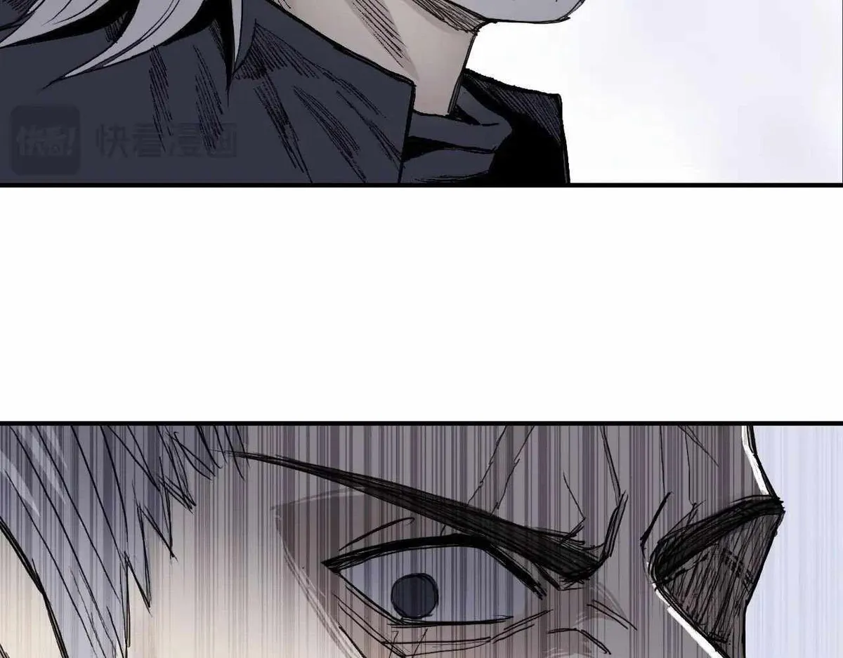Muscle Mage Chapter 1 Online - página 217