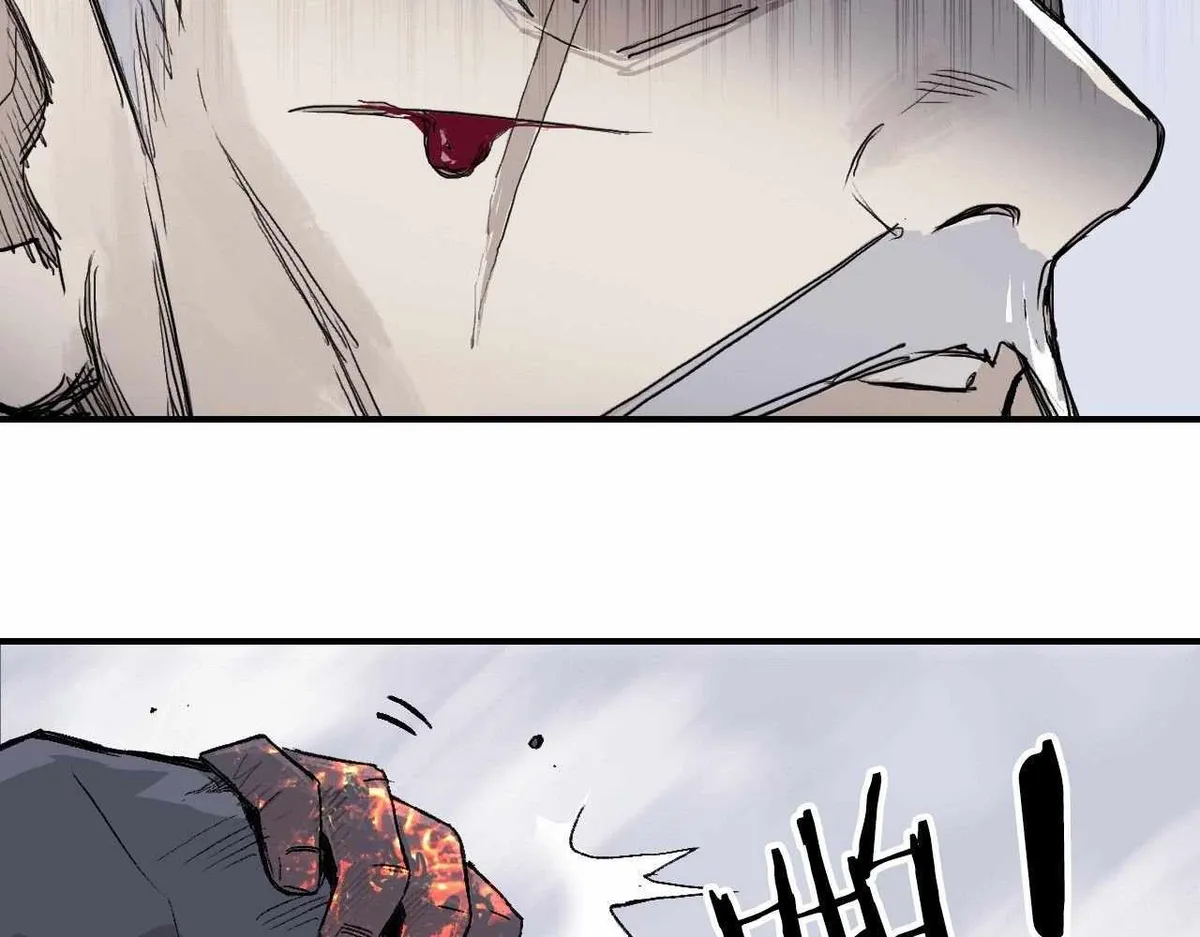 Muscle Mage Chapter 1 Online - página 218
