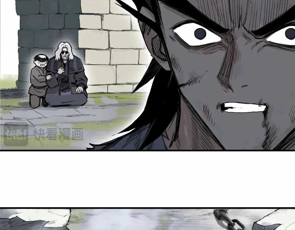 Muscle Mage Chapter 1 Online - página 228