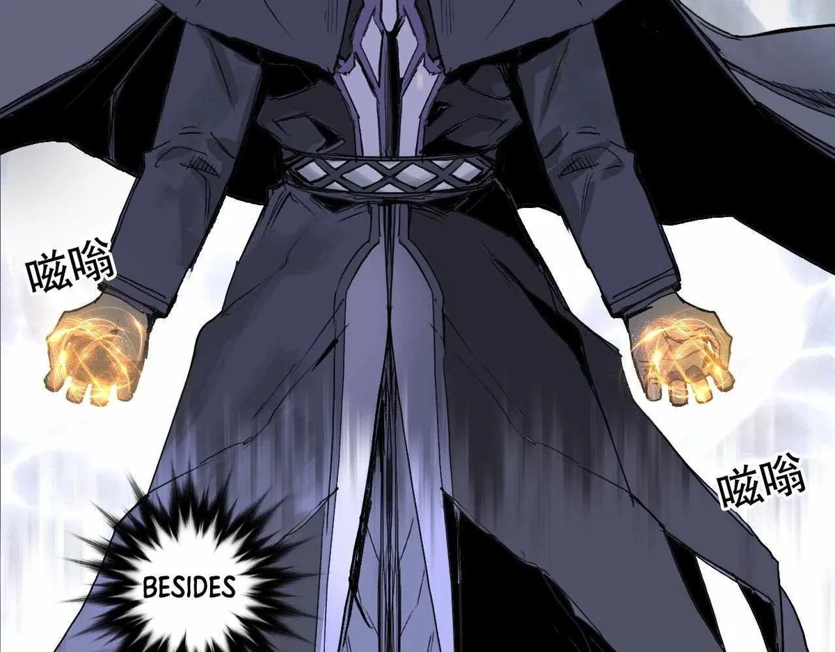 Muscle Mage Chapter 1 Online - página 233
