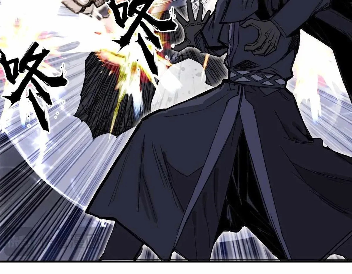 Muscle Mage Chapter 1 Online - página 243