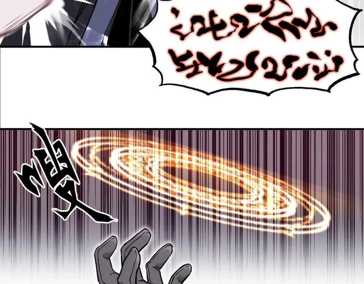 Muscle Mage Chapter 1 Online - página 254