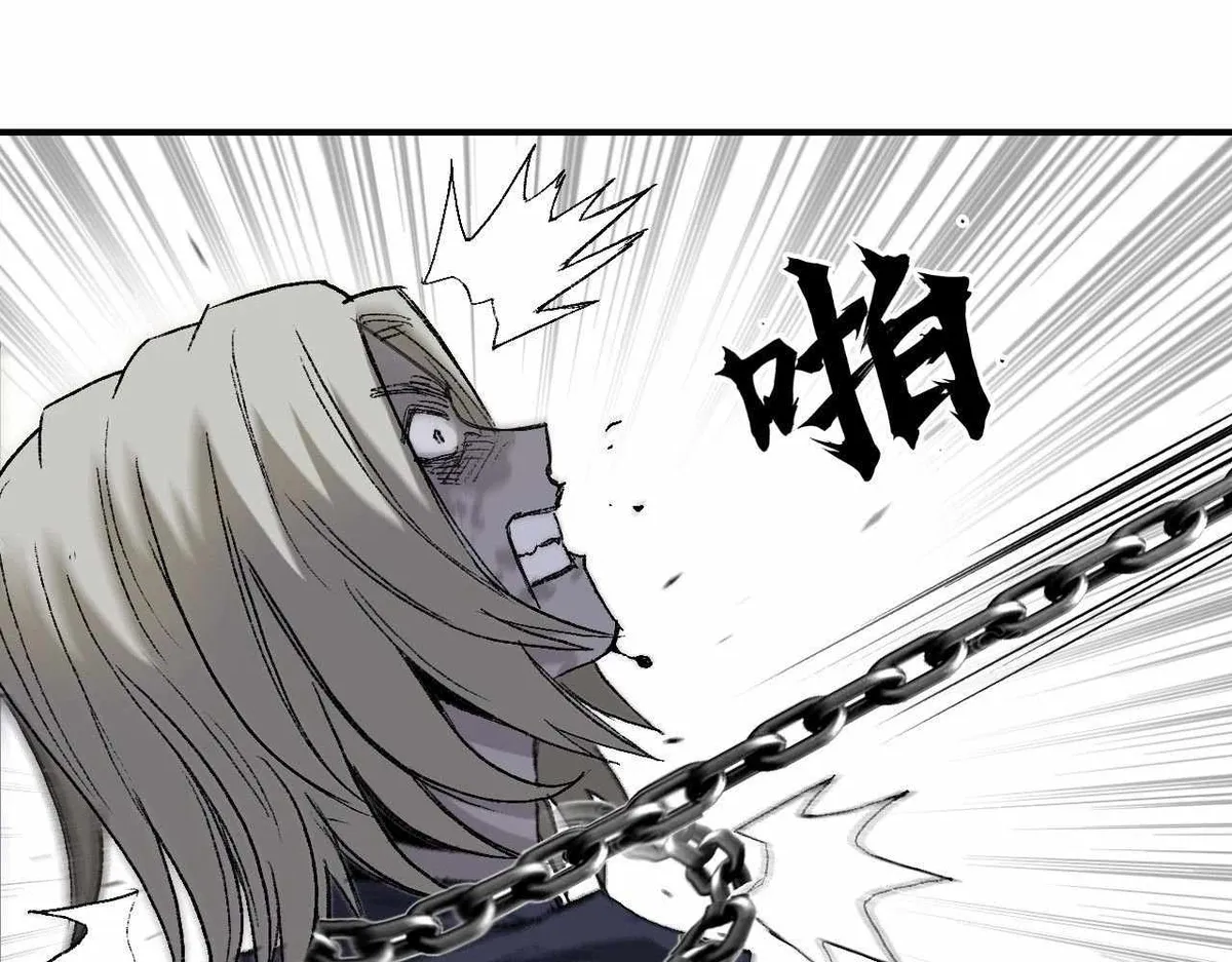 Muscle Mage Chapter 1 Online - página 260