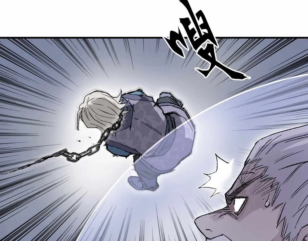 Muscle Mage Chapter 1 Online - página 264