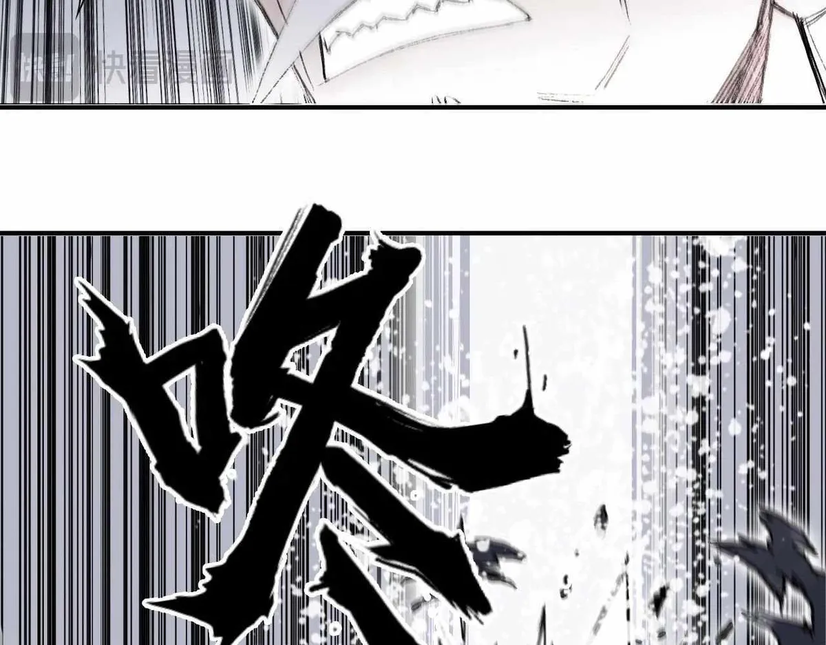 Muscle Mage Chapter 1 Online - página 270