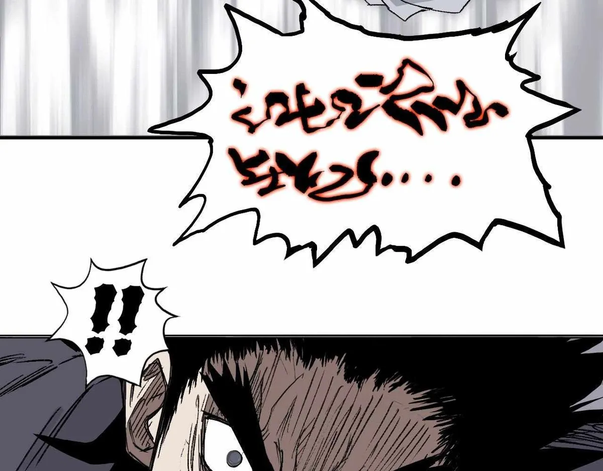Muscle Mage Chapter 1 Online - página 275