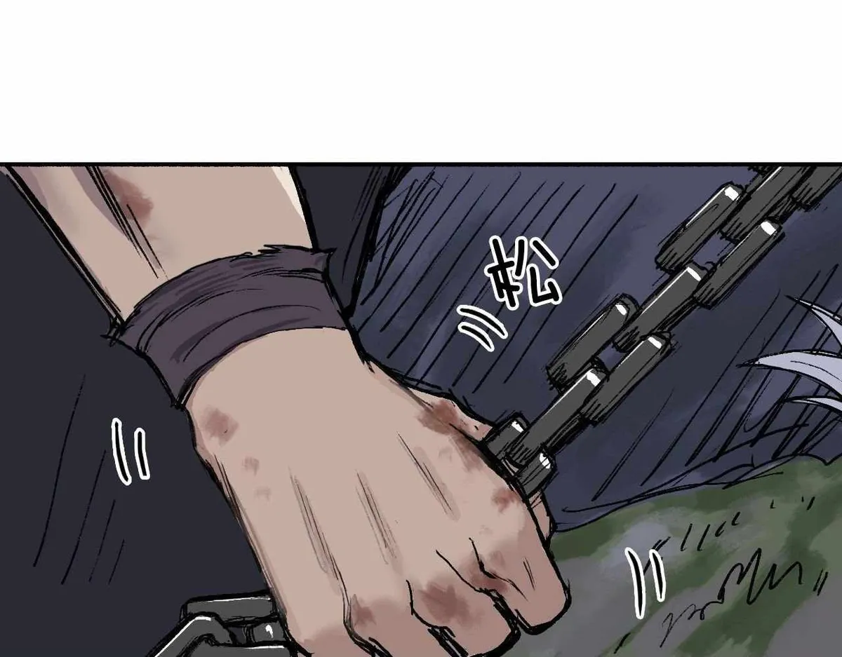 Muscle Mage Chapter 1 Online - página 293