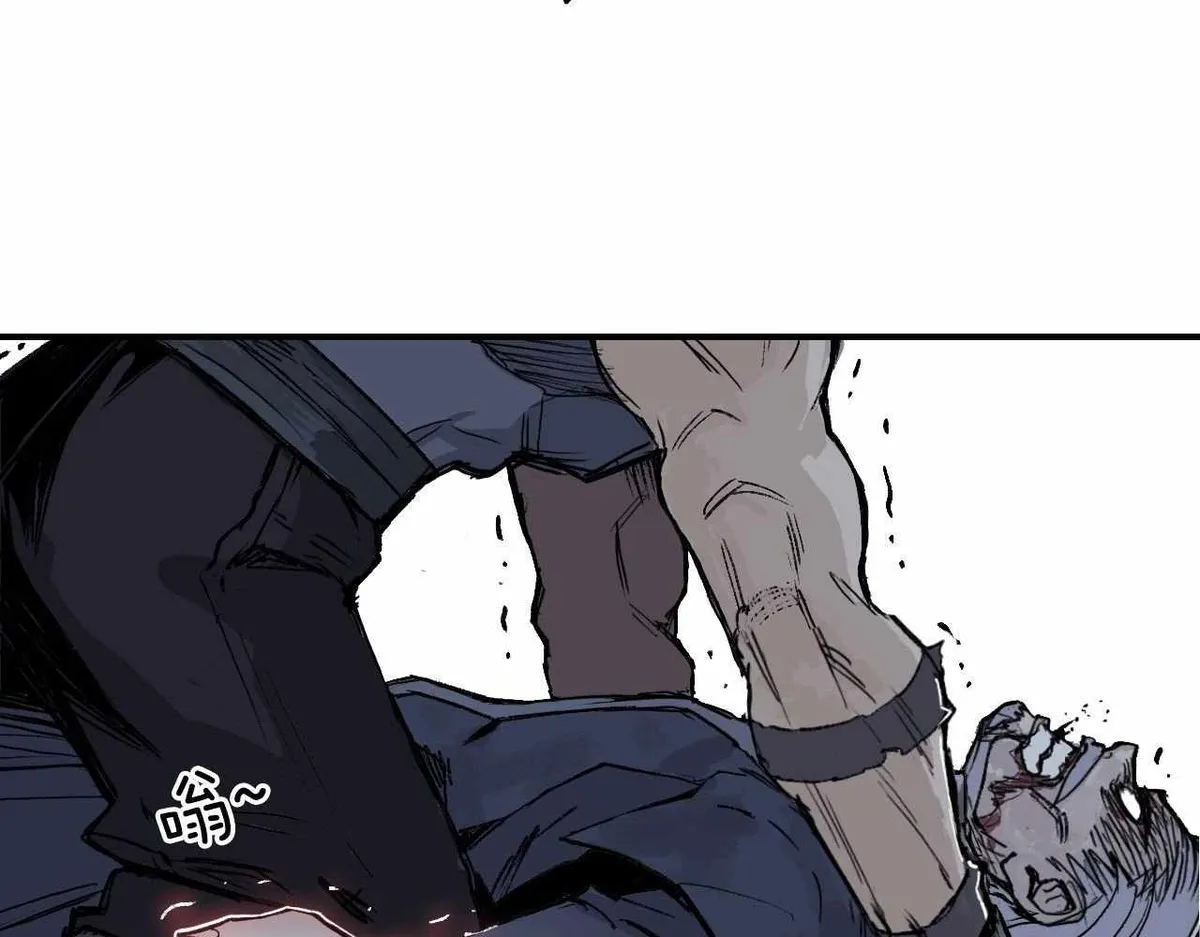 Muscle Mage Chapter 1 Online - página 299