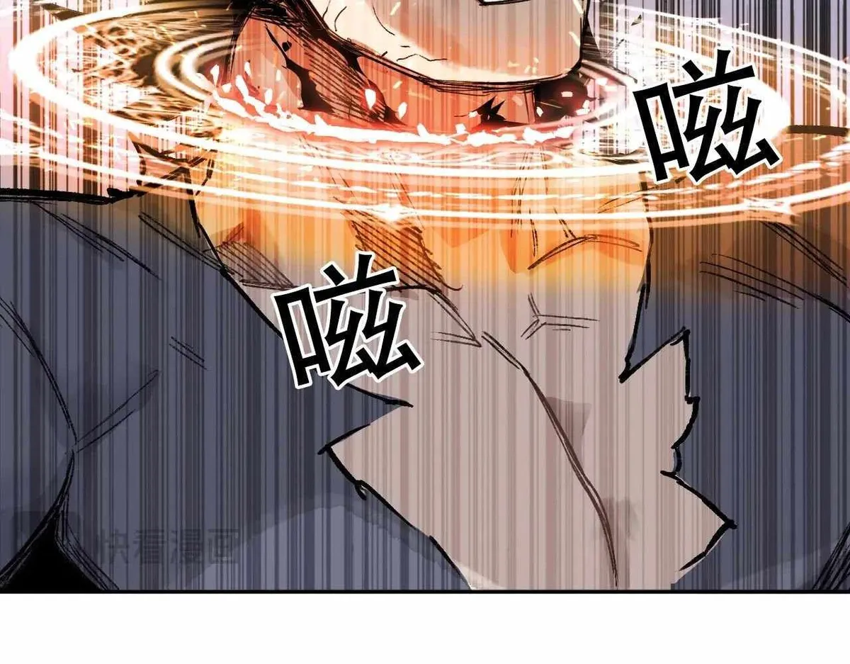 Muscle Mage Chapter 1 Online - página 313