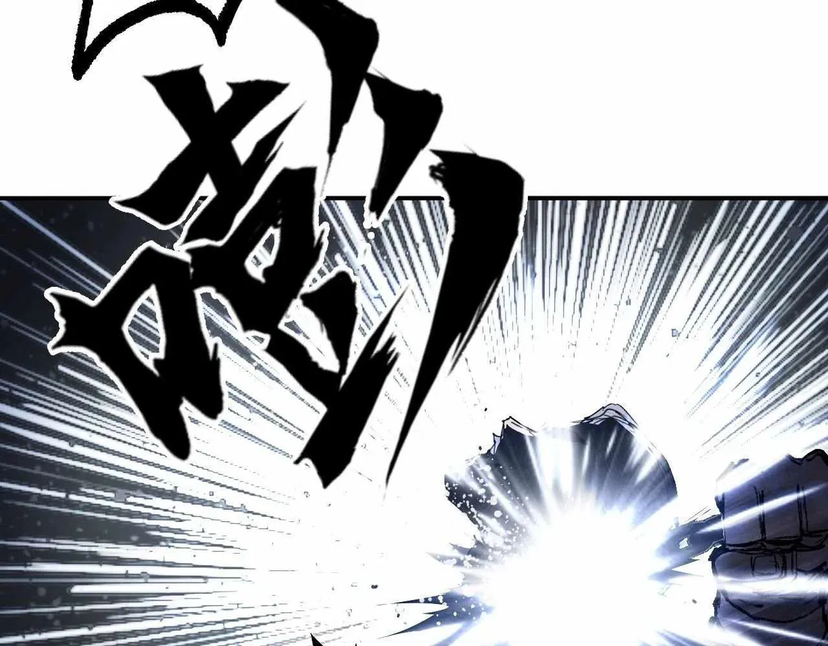 Muscle Mage Chapter 1 Online - página 319