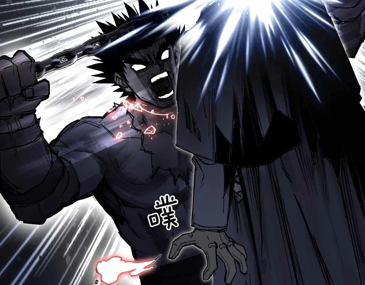 Muscle Mage Chapter 1 Online - página 320
