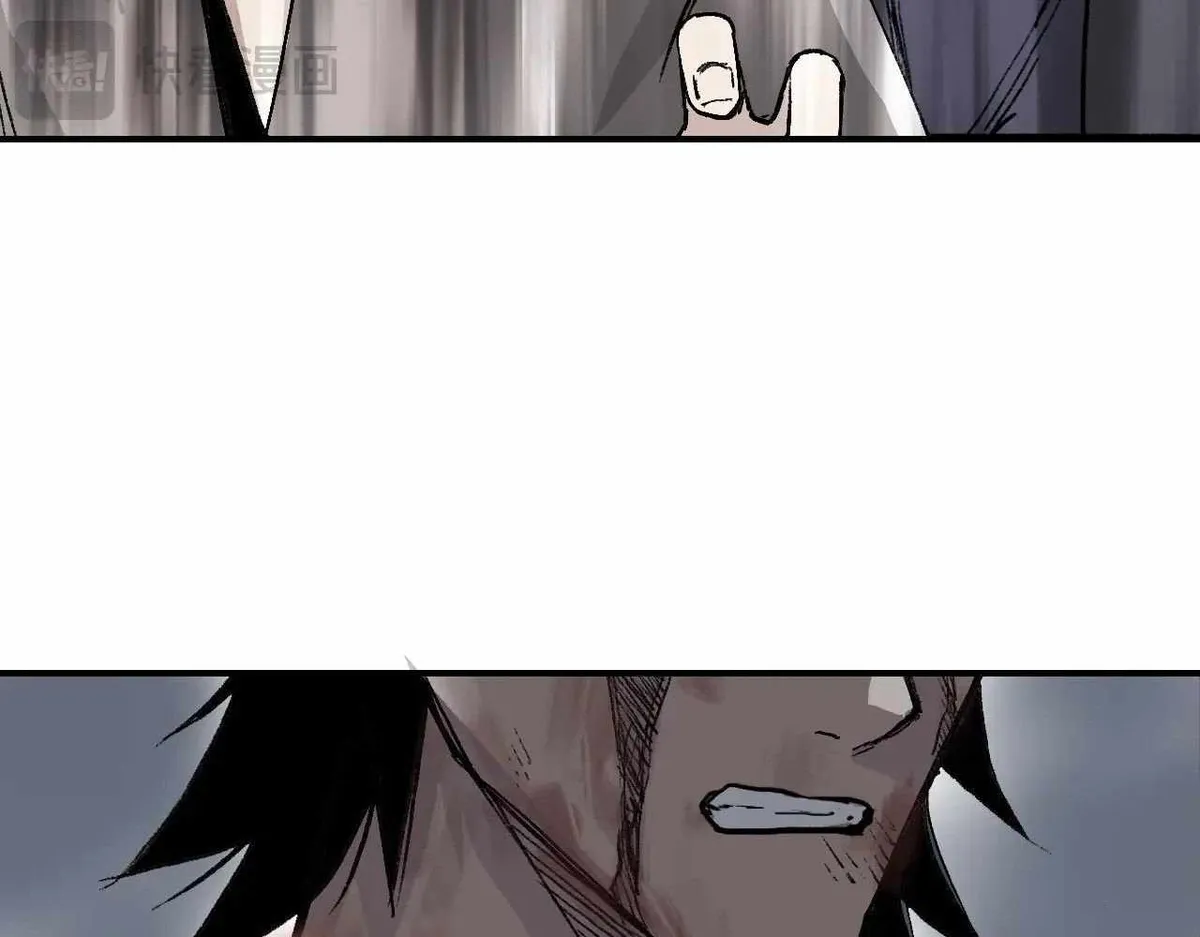 Muscle Mage Chapter 1 Online - página 329