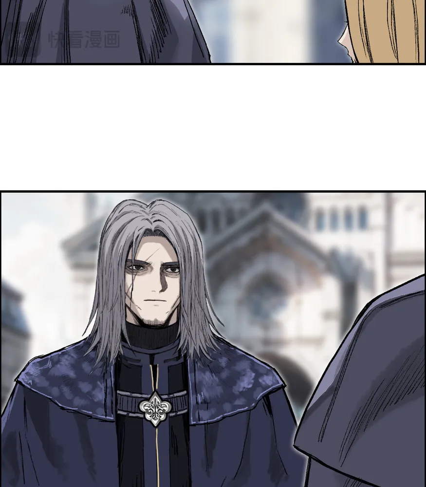 Muscle Mage Chapter 11 Online - página 19