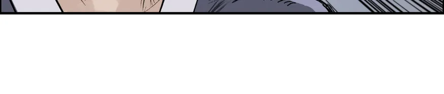 Muscle Mage Chapter 11 Online - página 23