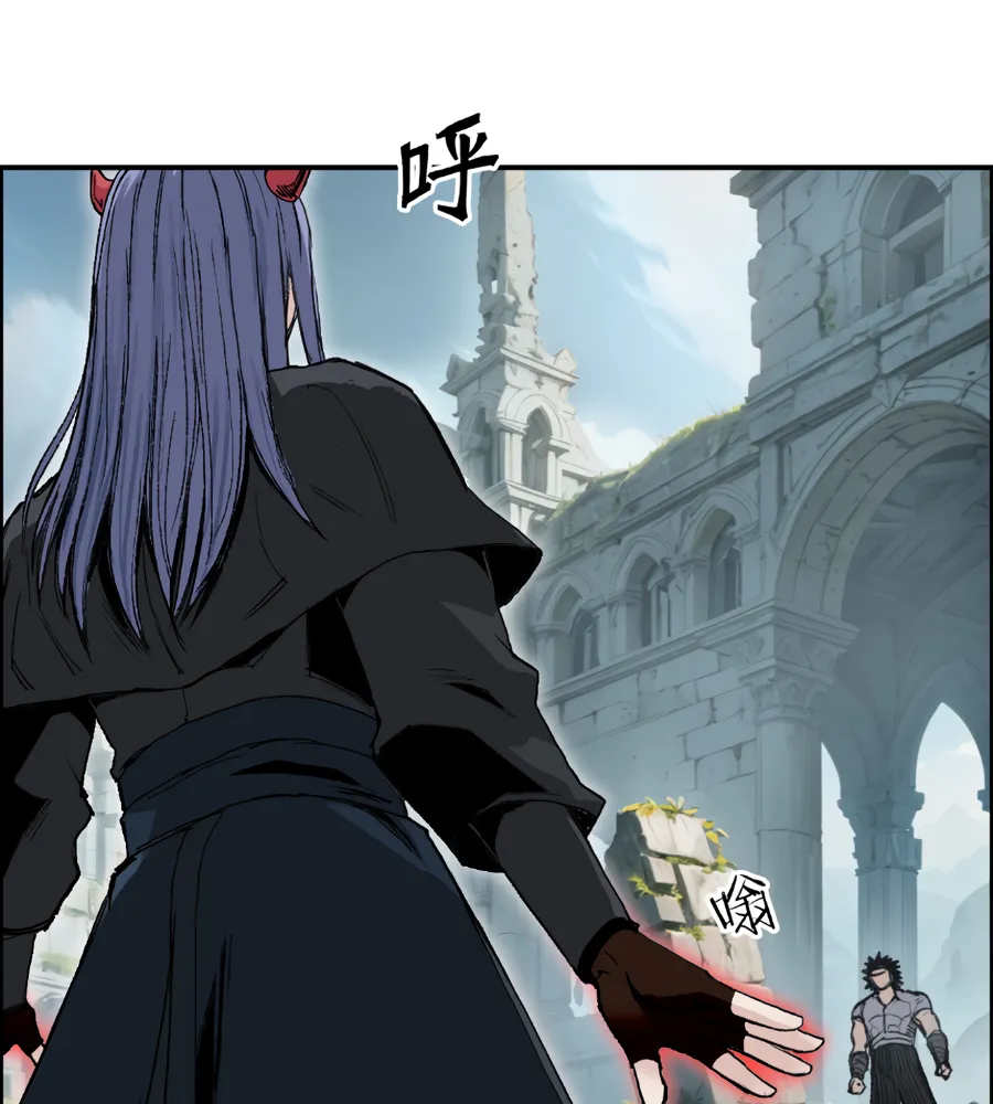 Muscle Mage Chapter 14 Online - página 62
