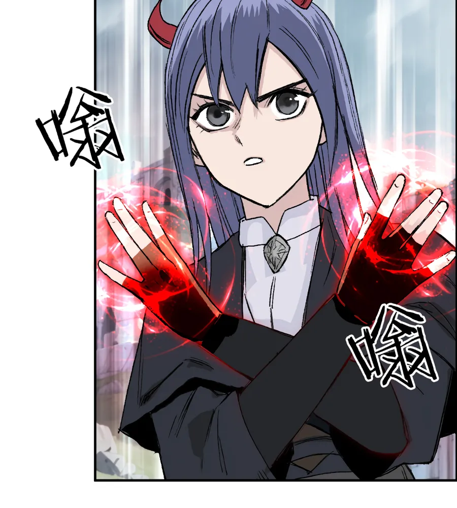 Muscle Mage Chapter 14 Online - página 64