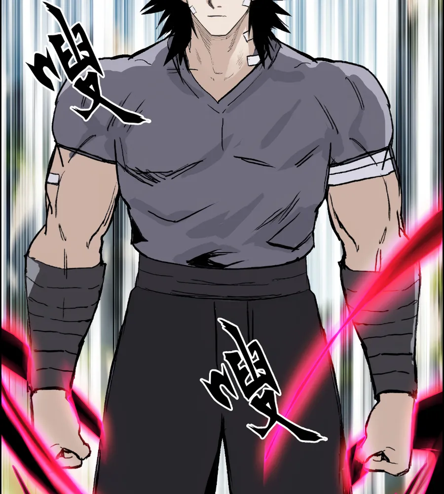 Muscle Mage Chapter 14 Online - página 74