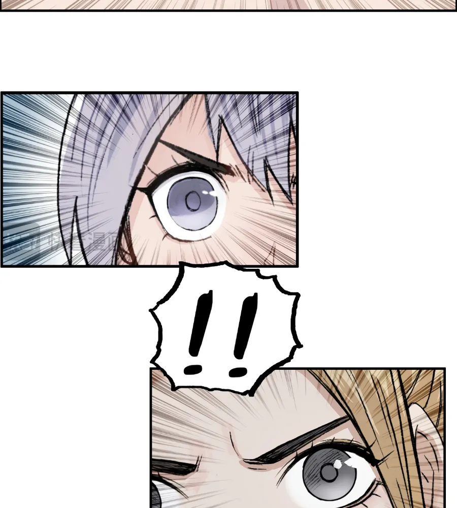 Muscle Mage Chapter 14 Online - página 77