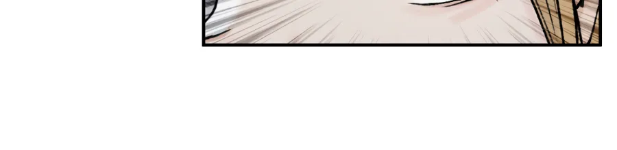 Muscle Mage Chapter 14 Online - página 78