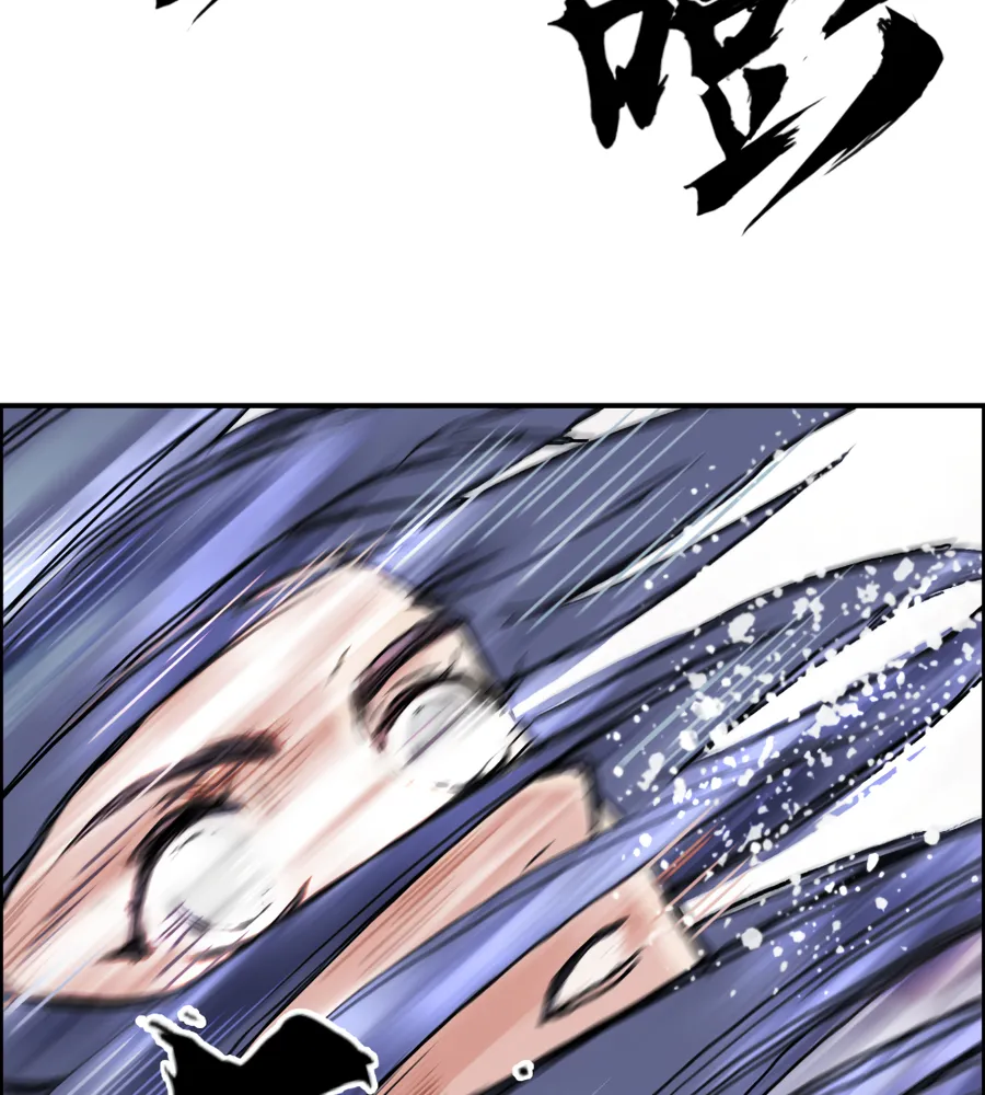 Muscle Mage Chapter 14 Online - página 80