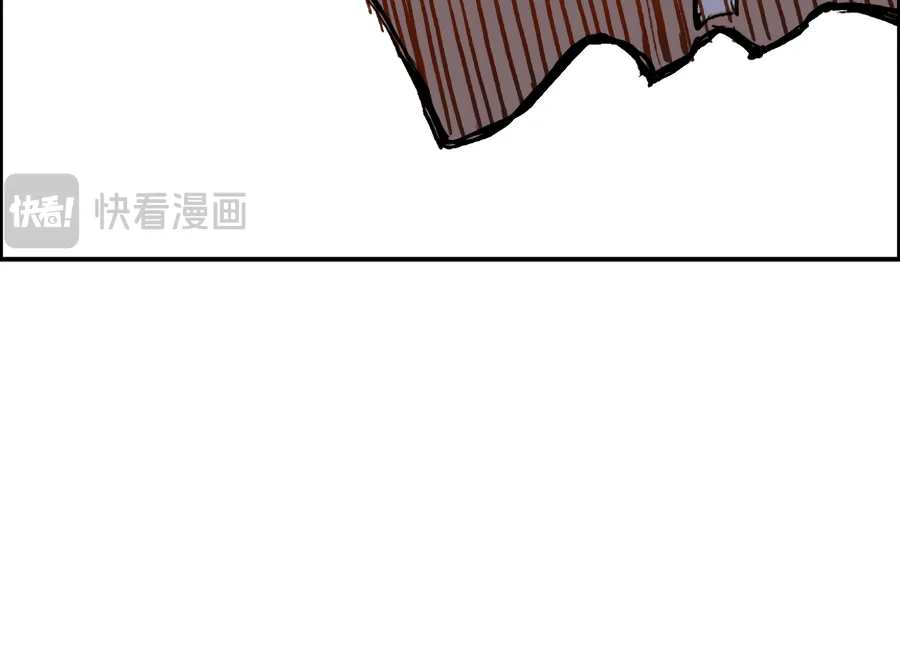 Muscle Mage Chapter 14 Online - página 88