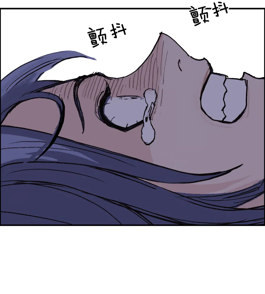 Muscle Mage Chapter 14 Online - página 90