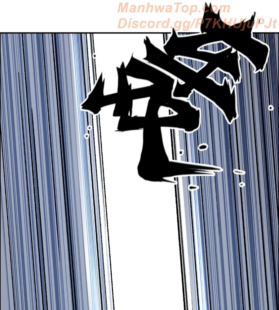 Muscle Mage Chapter 19 Online - página 17