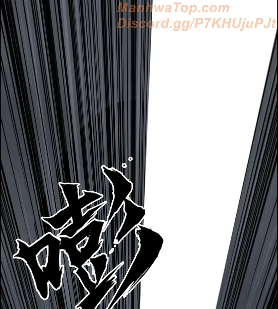 Muscle Mage Chapter 19 Online - página 23