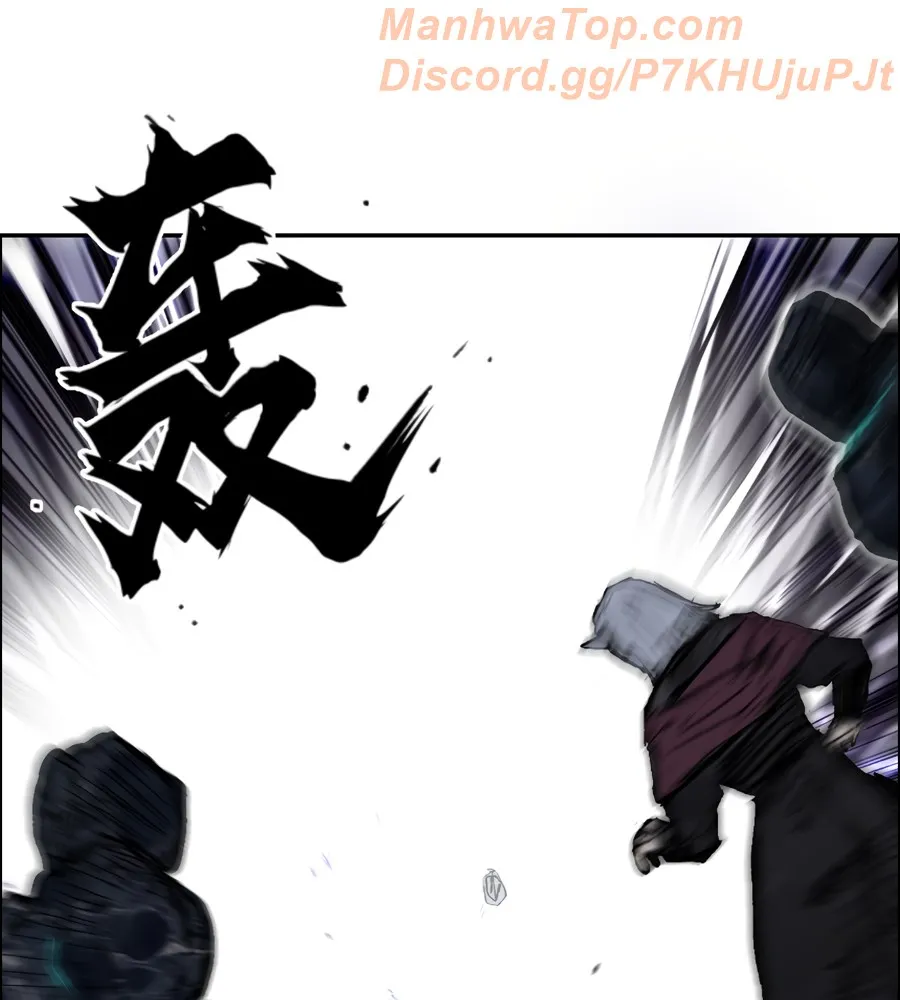 Muscle Mage Chapter 19 Online - página 30
