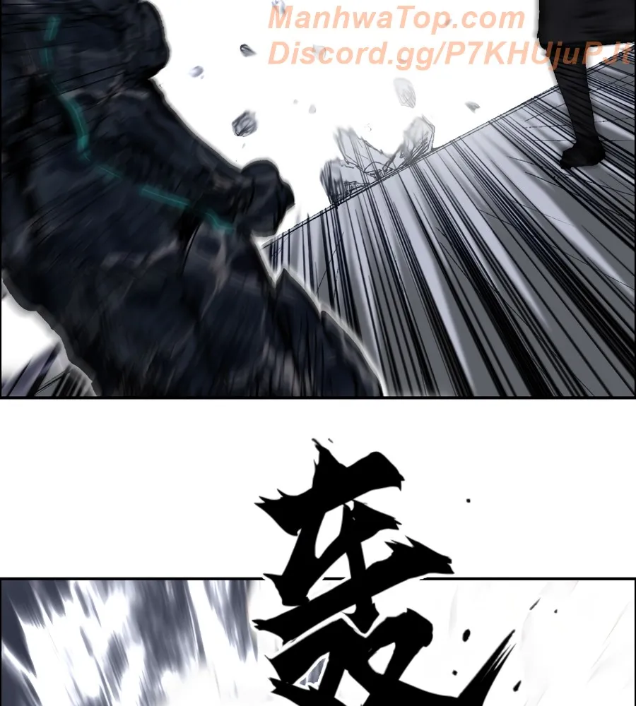 Muscle Mage Chapter 19 Online - página 31