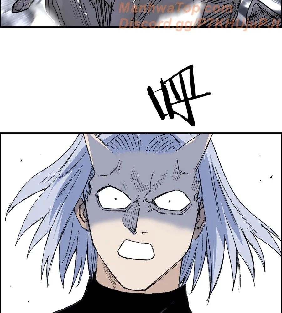 Muscle Mage Chapter 19 Online - página 33