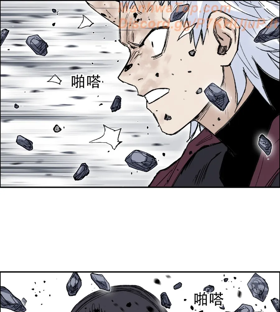 Muscle Mage Chapter 19 Online - página 57