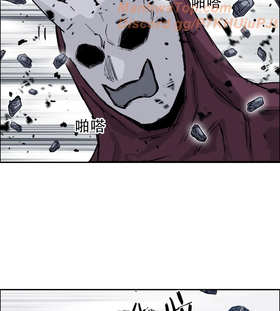 Muscle Mage Chapter 19 Online - página 59