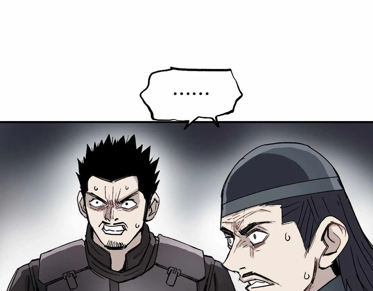 Muscle Mage Chapter 2 Online - página 23