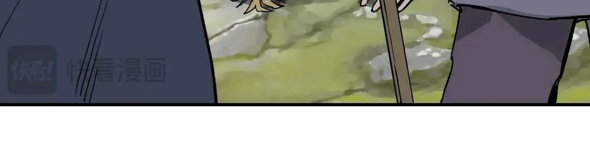 Muscle Mage Chapter 2 Online - página 33