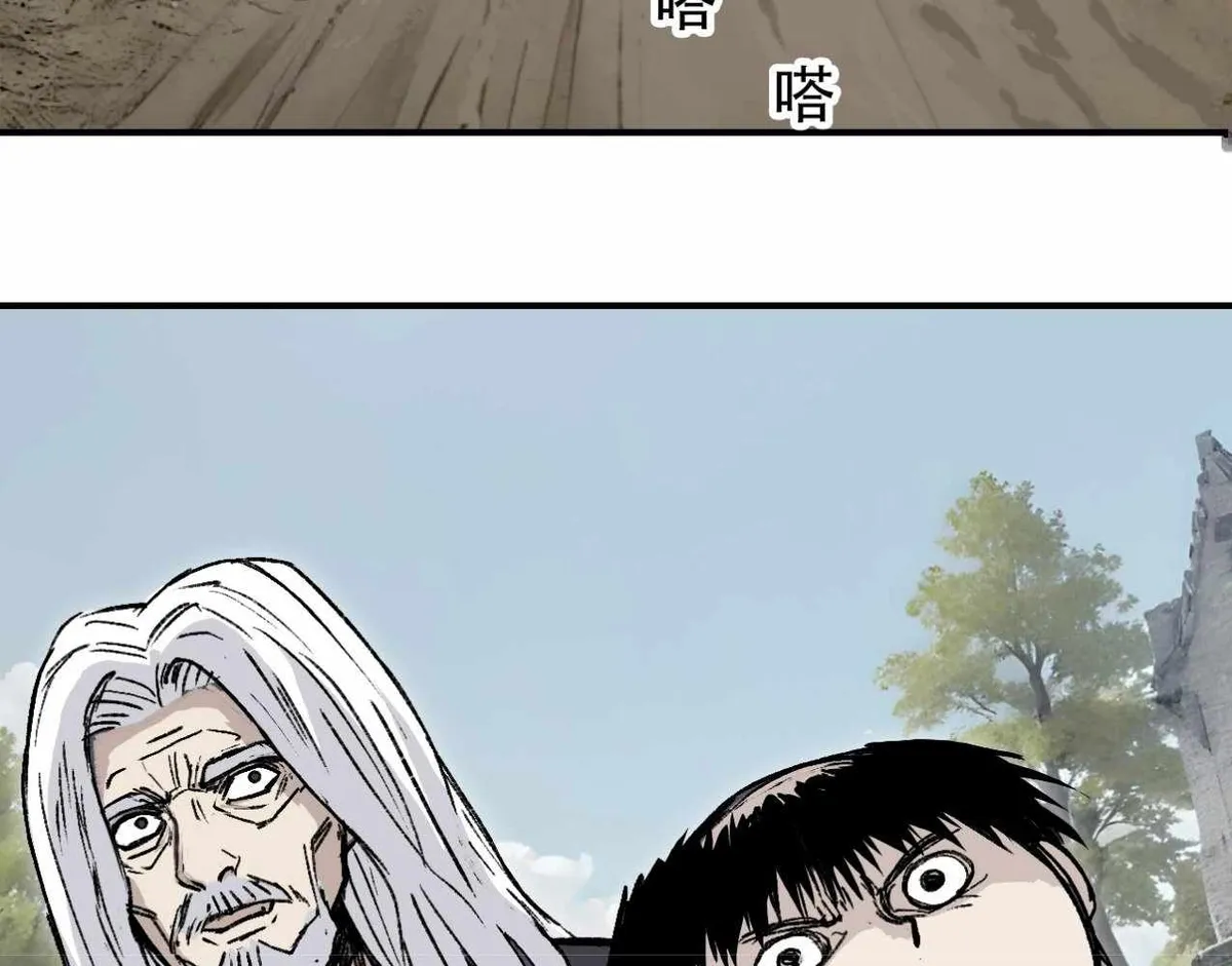 Muscle Mage Chapter 2 Online - página 36