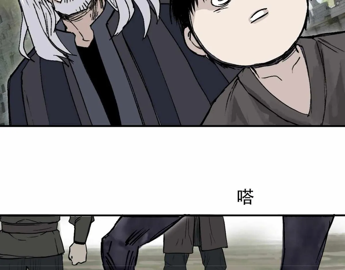 Muscle Mage Chapter 2 Online - página 37