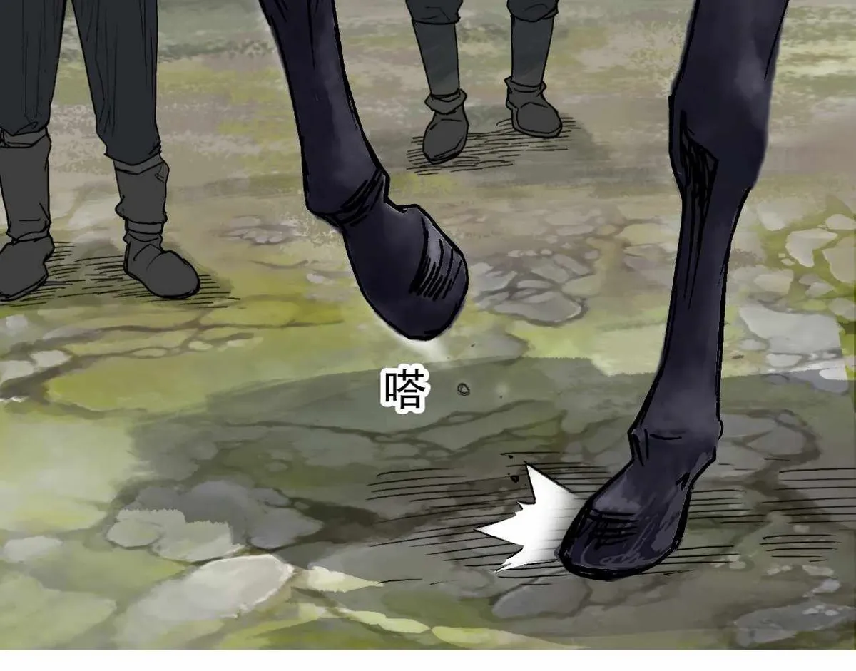 Muscle Mage Chapter 2 Online - página 38