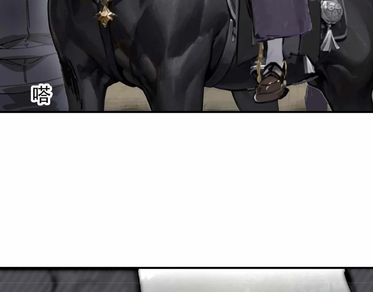 Muscle Mage Chapter 2 Online - página 41