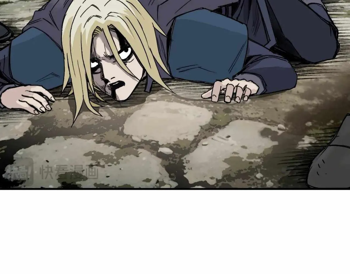 Muscle Mage Chapter 2 Online - página 46
